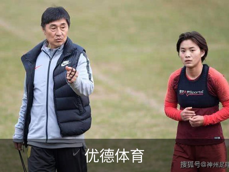 关于优德体育