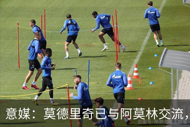 意媒：莫德里奇已与阿莫林交流，他表示自己要世界杯后再决定未来